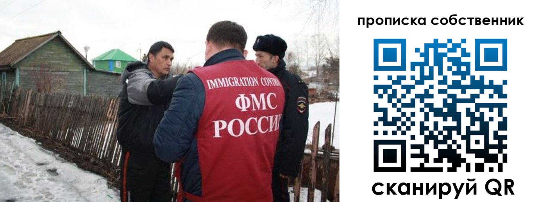 прописка ребенка в Новоуральске