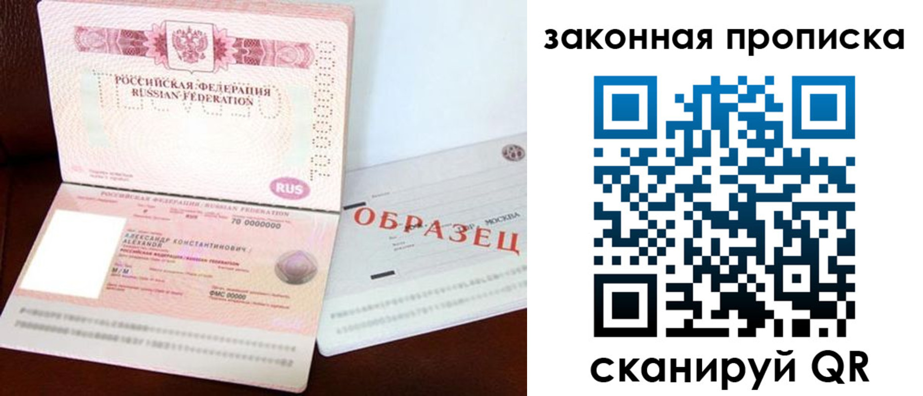 регистрация для дет. сада в Новоуральске