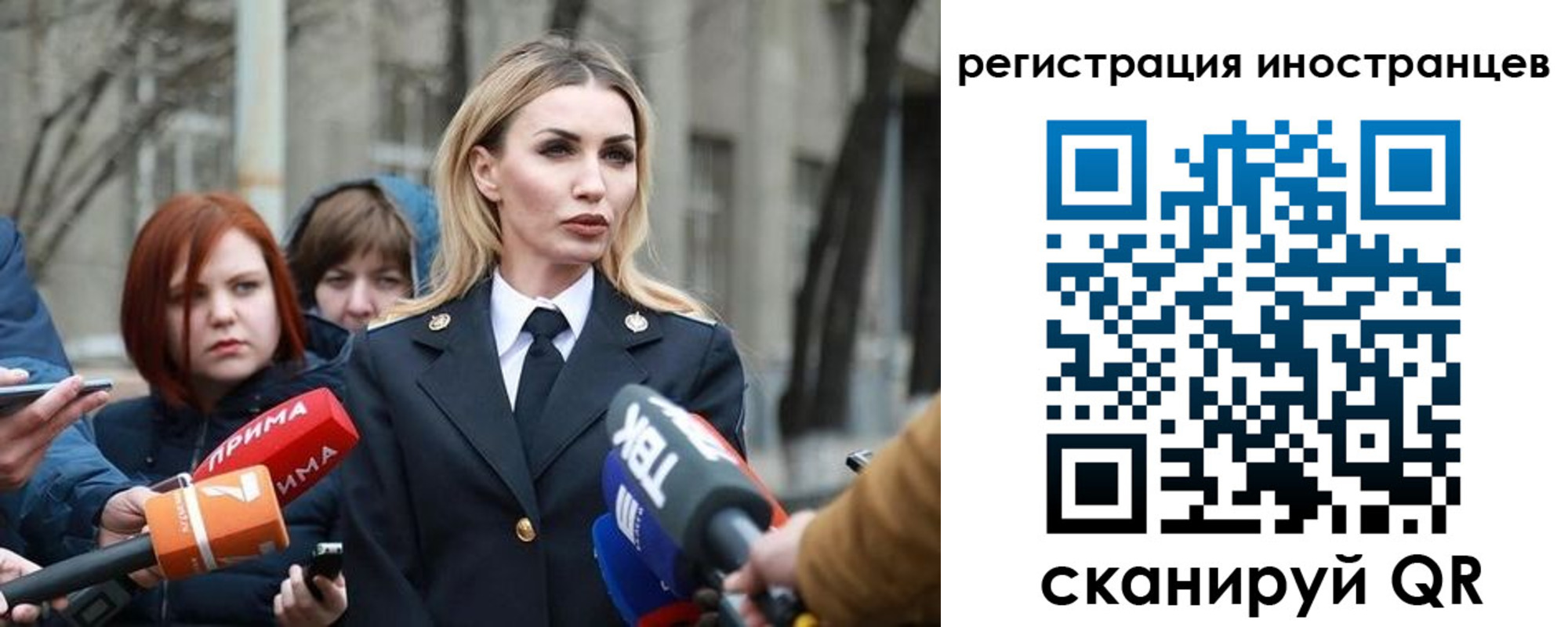 временная регистрация купить в Новоуральске