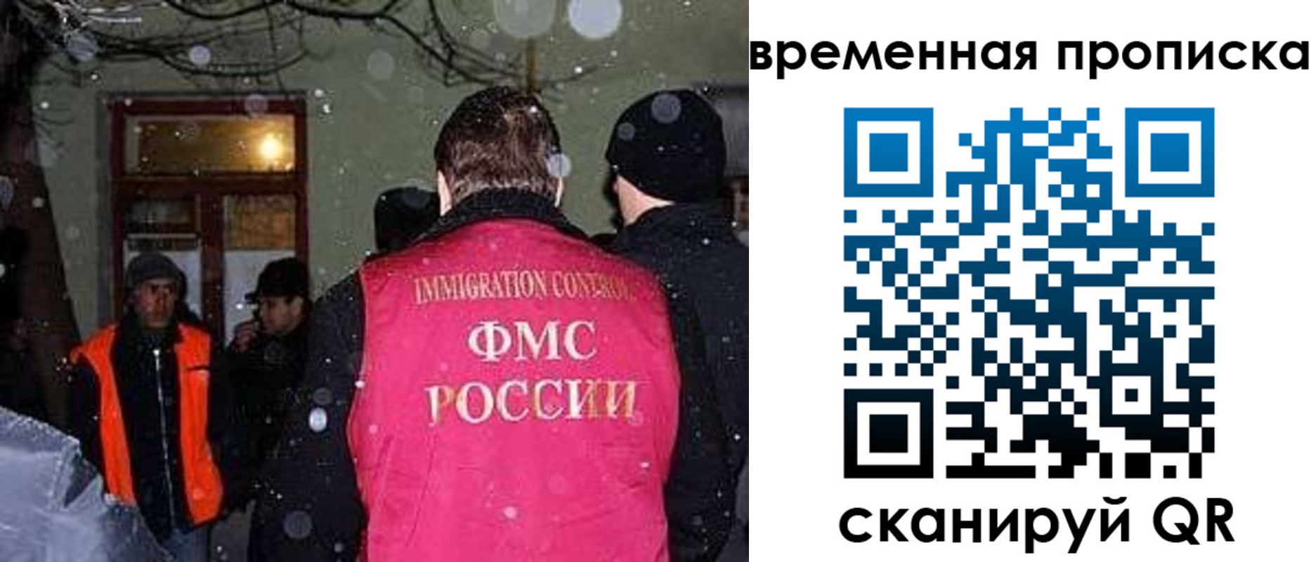 прописка поиск в Новоуральске