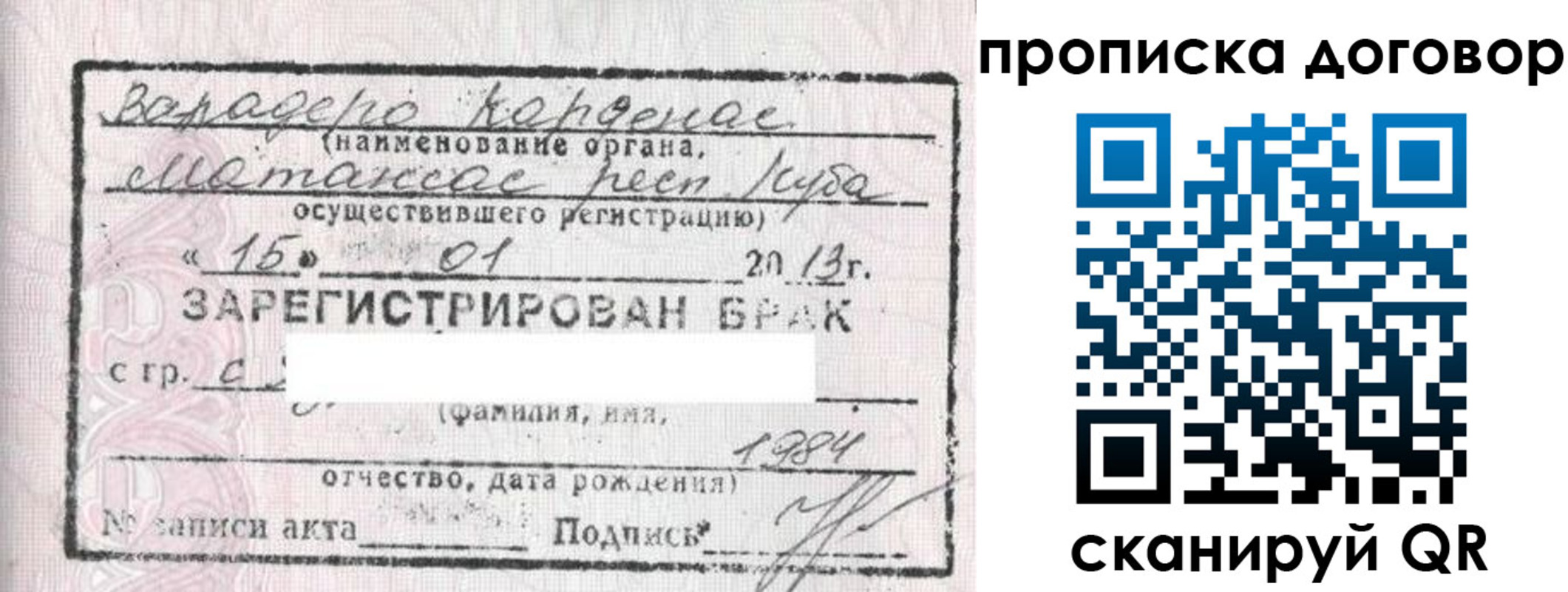 прописка иностранных граждан в Новоуральске