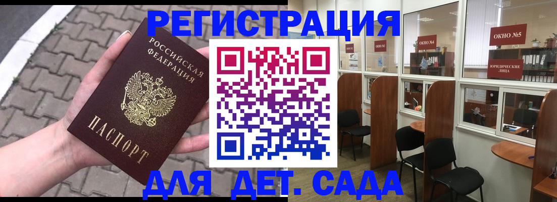 временная регистрация недорого в Новоуральске