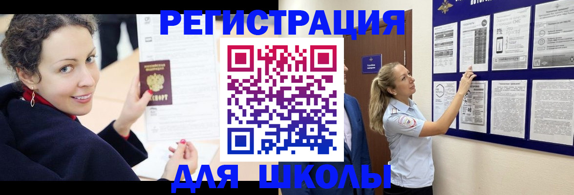 временная регистрация гарантия в Новоуральске