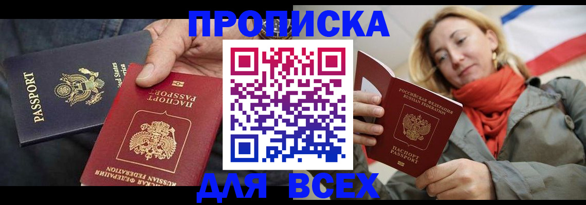 регистрация для дет. сада в Новоуральске