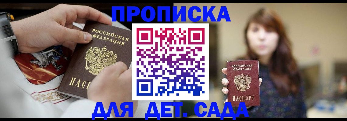 регистрация в Новоуральске